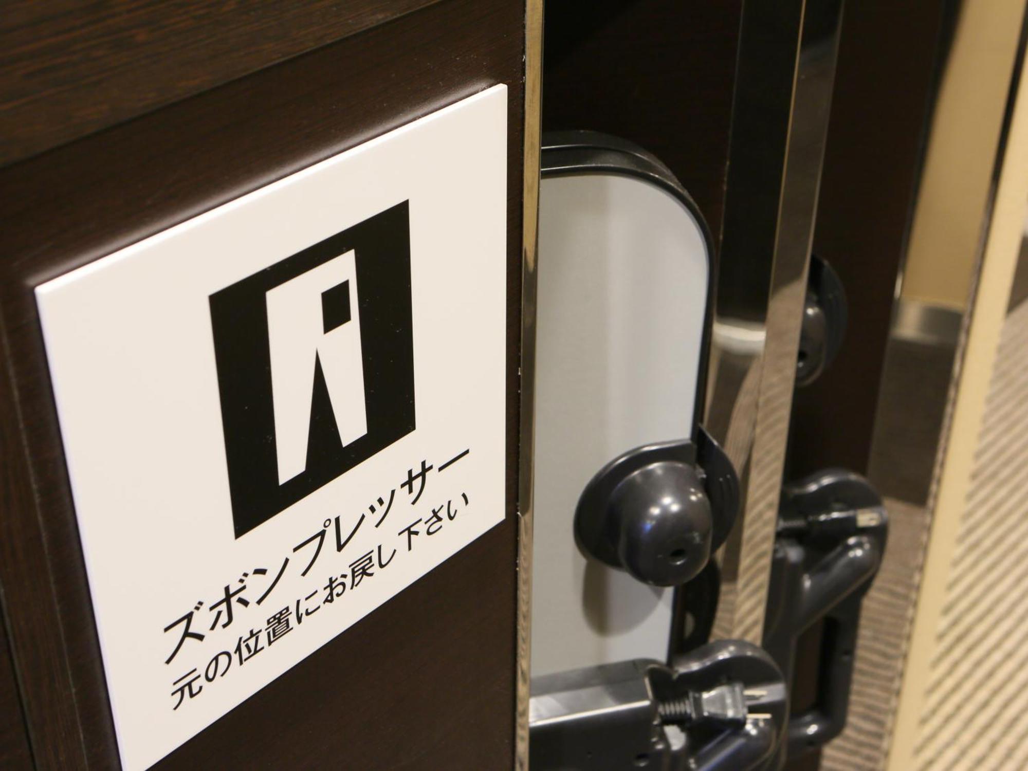 Apa Hotel Tottori Ekimae Minami Екстериор снимка
