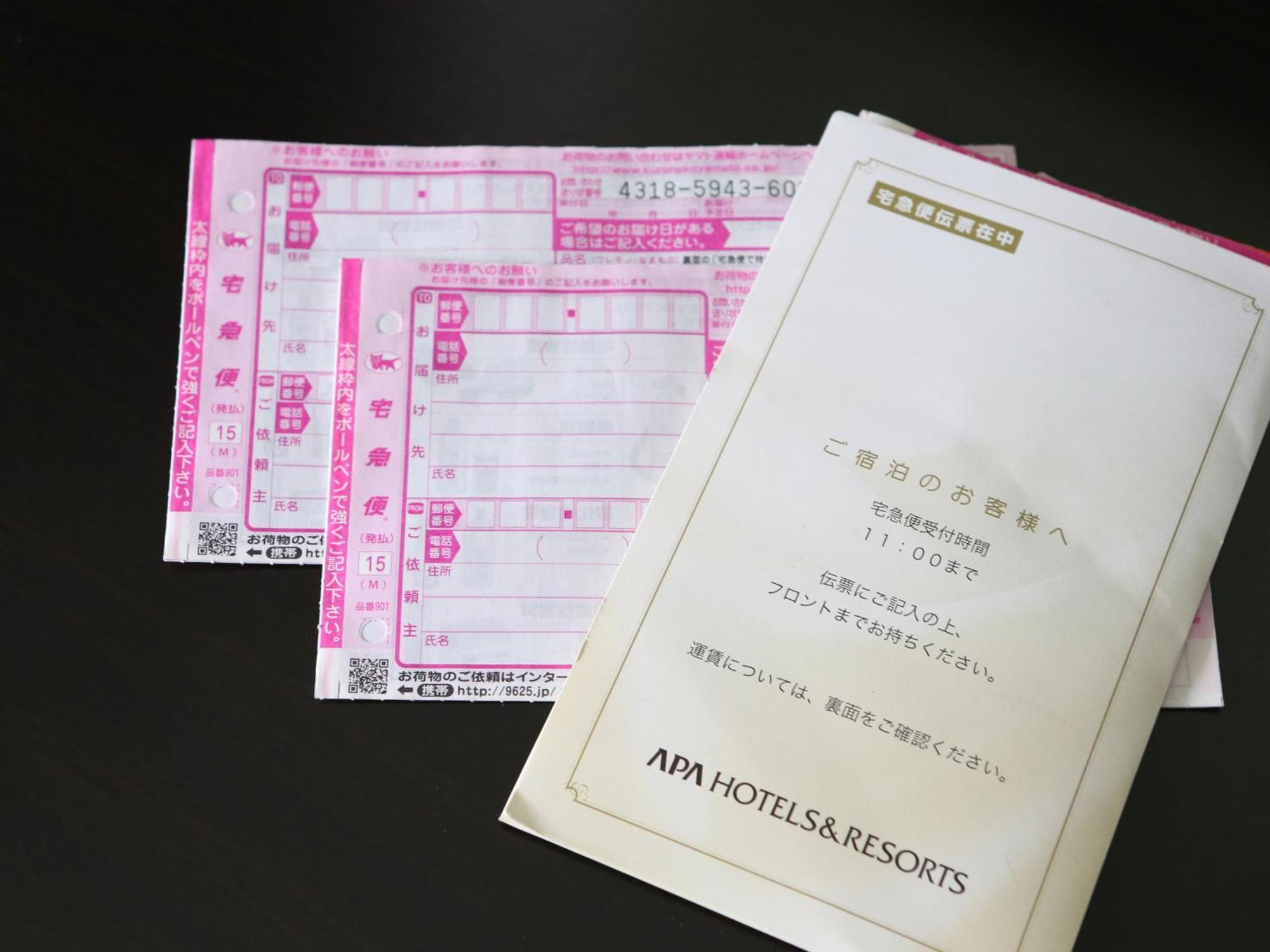 Apa Hotel Tottori Ekimae Minami Екстериор снимка