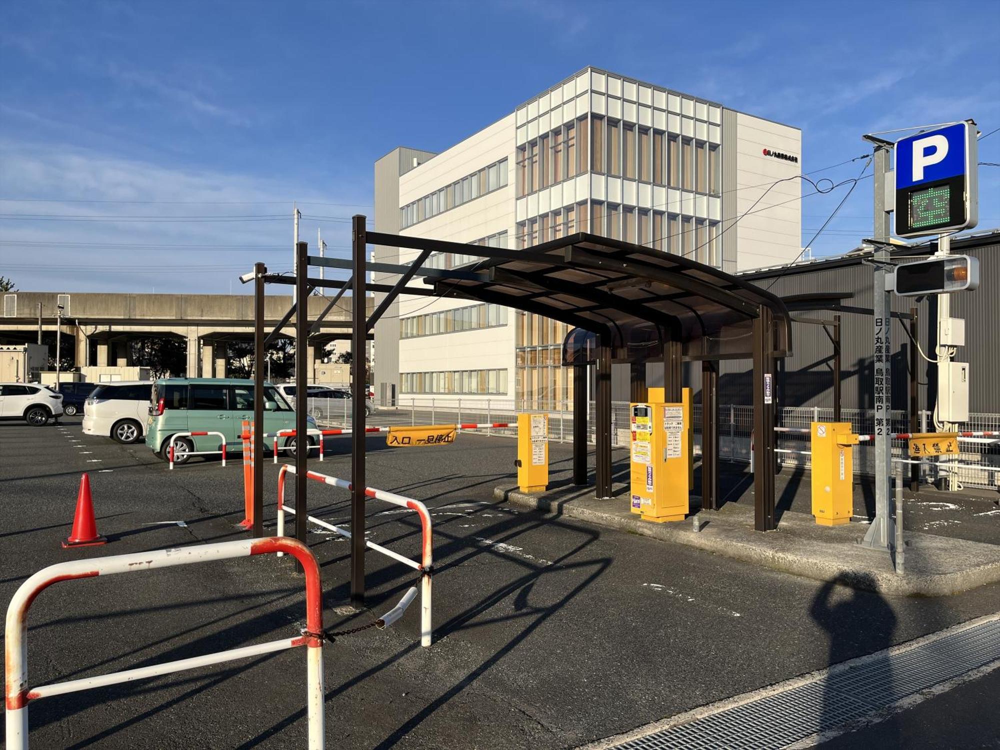 Apa Hotel Tottori Ekimae Minami Екстериор снимка