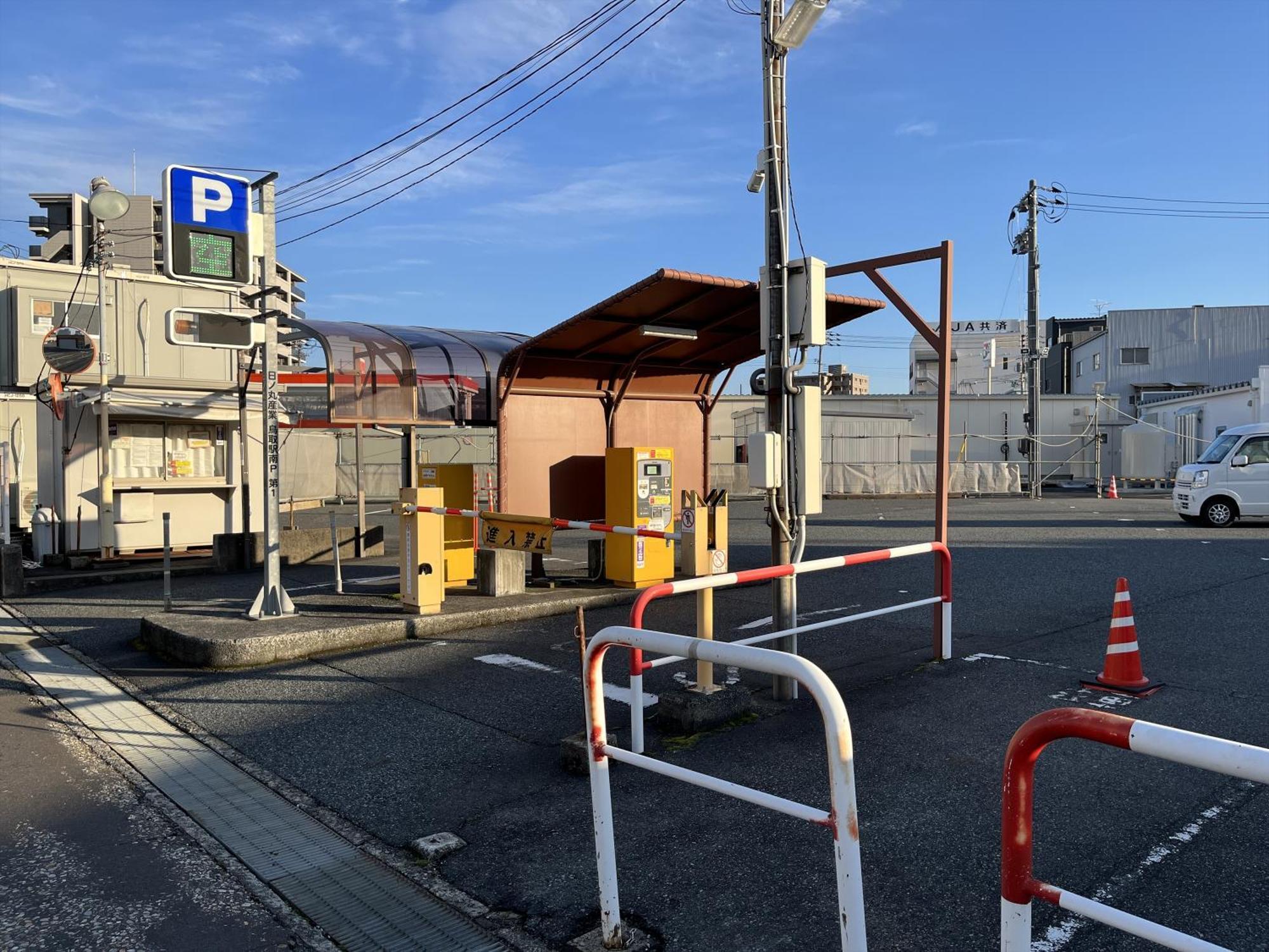 Apa Hotel Tottori Ekimae Minami -Old Apa Hotel Tottori Ekimae- Екстериор снимка