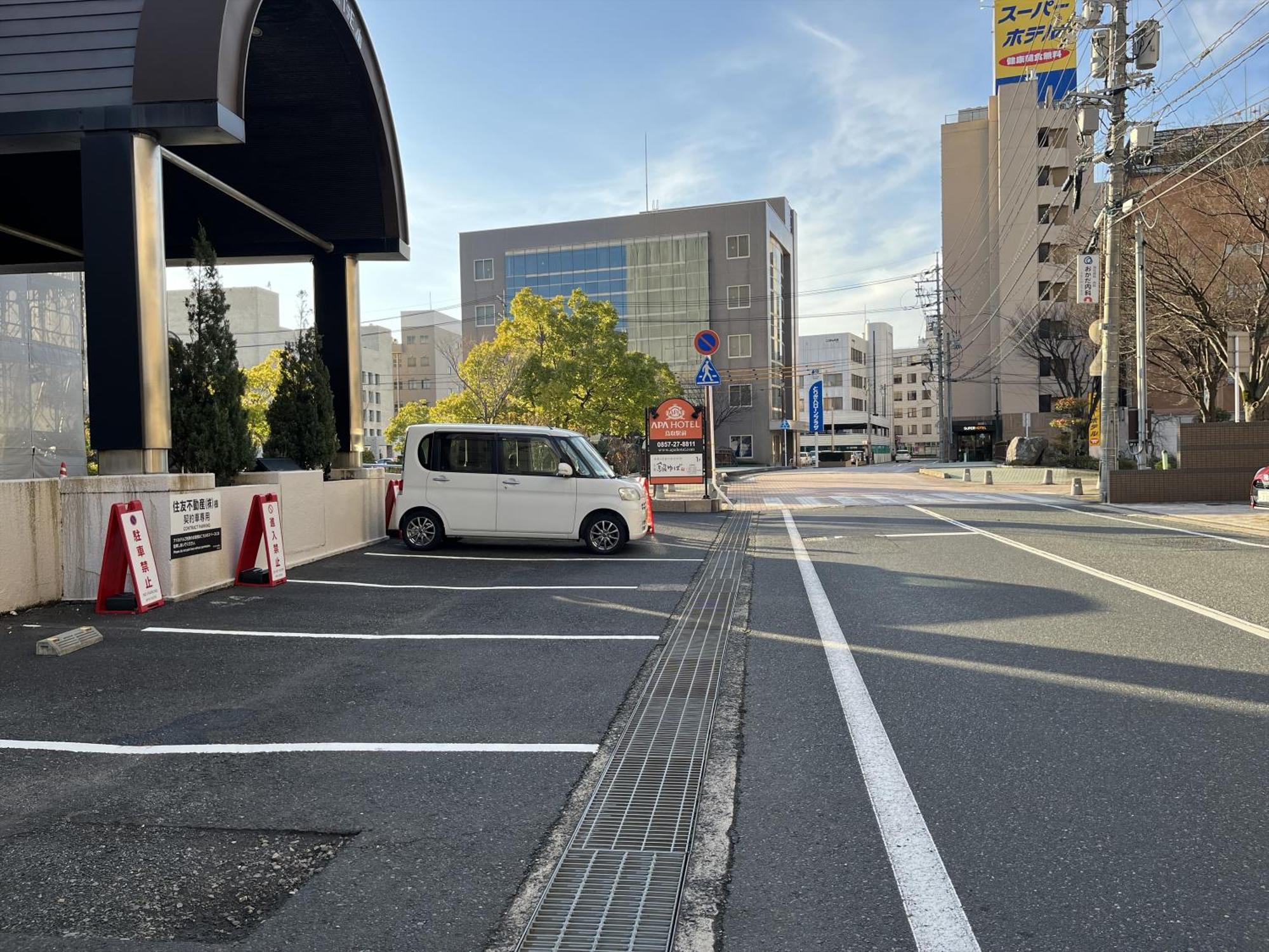Apa Hotel Tottori Ekimae Minami Екстериор снимка